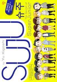 suju