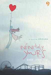 infinitely-yours